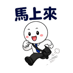 打工人日常4