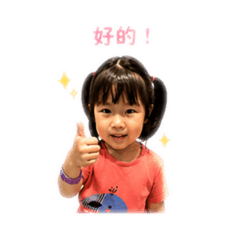 侒樸姐姐