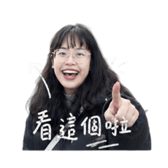 CYC的軟爛生活1