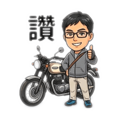 騎重機出遊