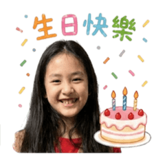 蓁的節日