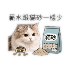 社畜日常1- 黑糖漢堡包
