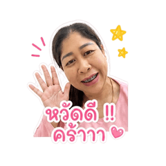 Krusan Stickers