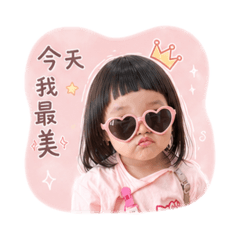 晴_Chin有話要說