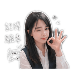 晨菲車語2