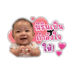 Sirikanya_20260429225030