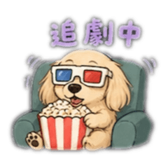 小短腿的超萌日常