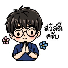I am Noe
