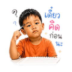 Natthawadee_20260430184625