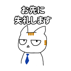 Grumpy Cat at the Office