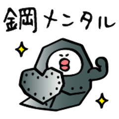 Mental Monster2