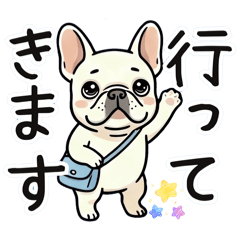 Yuru French Bulldog [Heading Out]