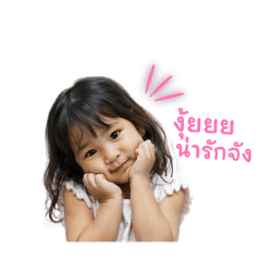 Nueng_20260504173056