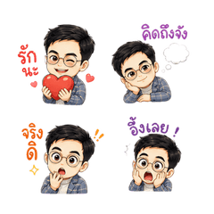 Cute Glasses Guy V.1
