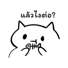Nini The Silent Cat: Still Cheeky