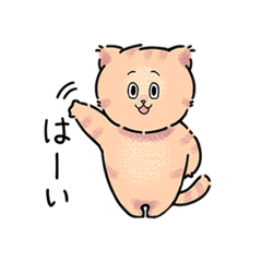Everyday Stickers of Satoshi the Cat