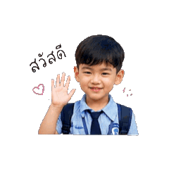 แทนคุณ เธียรธรรม