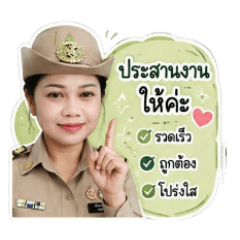 darunee_20260509115052