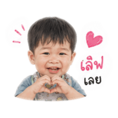 JR is cute
