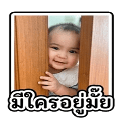 meeboonfunny