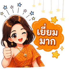 Girl-Madan