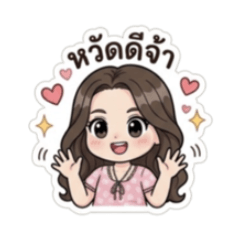 Nammol V.1