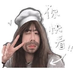 黃珊珊珊珊