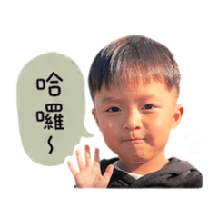 3歲的Aston