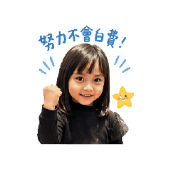 岑岑0118