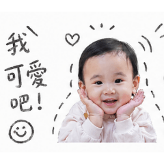喬喬可愛小貼圖