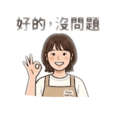 媬姆日誌