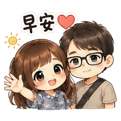 ❤️《我們的小日常》❤️