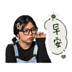 生活用語（綠字）