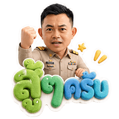 Assistant village headman NON
