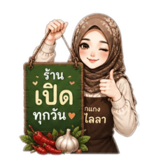WEENA_20260501153136