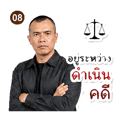 PRO investigators