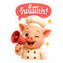 Chef Pig: Pro Now!