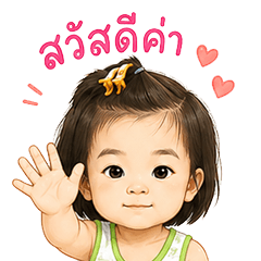 Cute Child 01