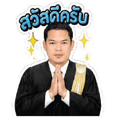 Vessuwan lawyer ver.2
