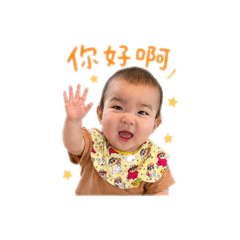 小饅頭寶寶寶