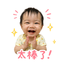 妍妍 的小日常