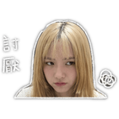 寧啊