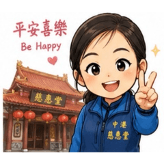 阿米豆腐 may
