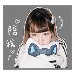 岑岑小寶專用