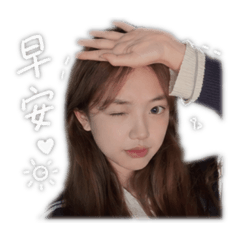 佾恩貼圖
