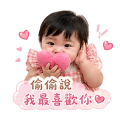 Albee-今天也被寶寶治癒了