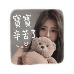 小萱專用貼圖