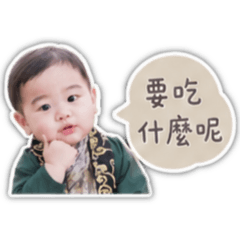 Ryan 來了