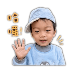 媽寶是媽媽的寶貝3