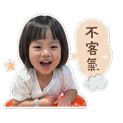 萱萱生活篇2
